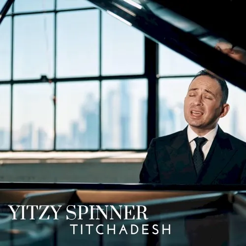 Titchadesh cover