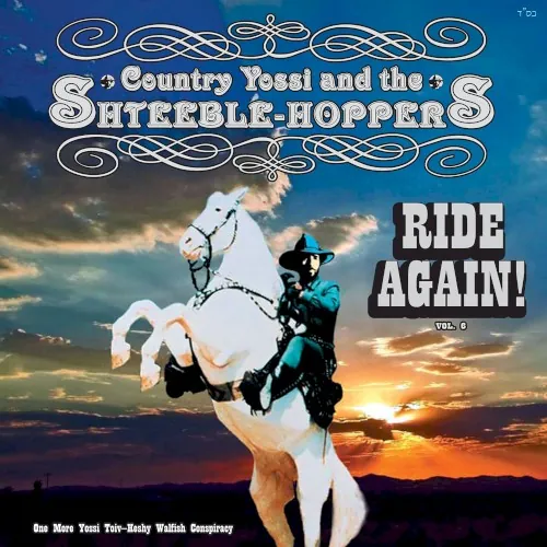 Country Yossi and the Shteeble‐Hoppers, Vol. 6: Ride Again cover