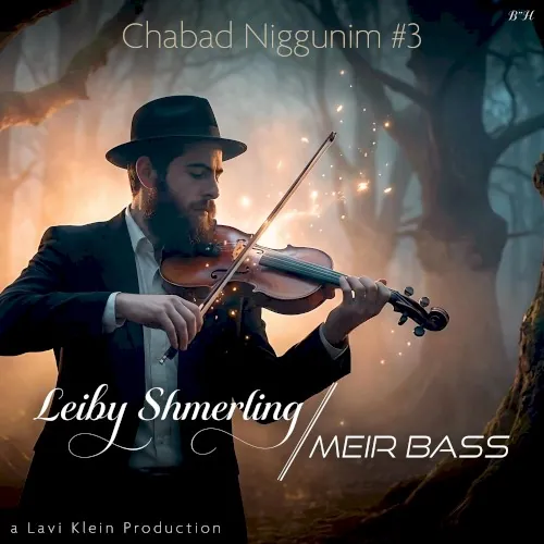 Chabad Niggunim #3 cover