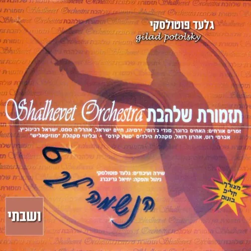 Veshavti cover