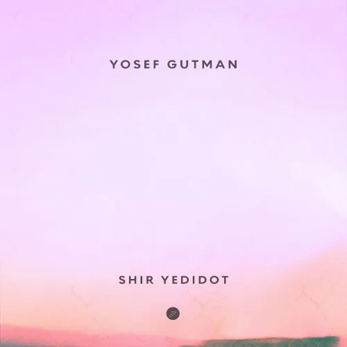 Shir Yedidot cover