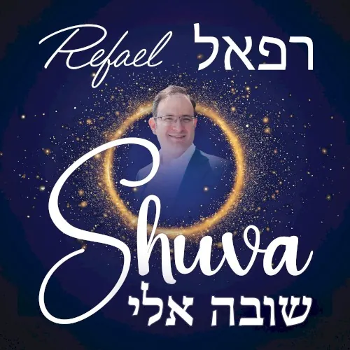 Shuva cover