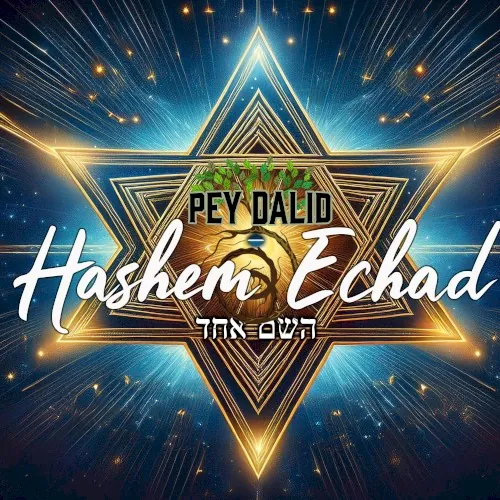 Hashem Echad cover