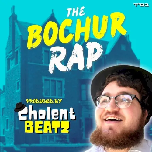 The Bochur Rap cover