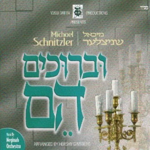 Uvrichim Heim cover
