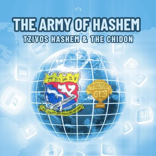 Tzivos Hashem & The Chidon cover