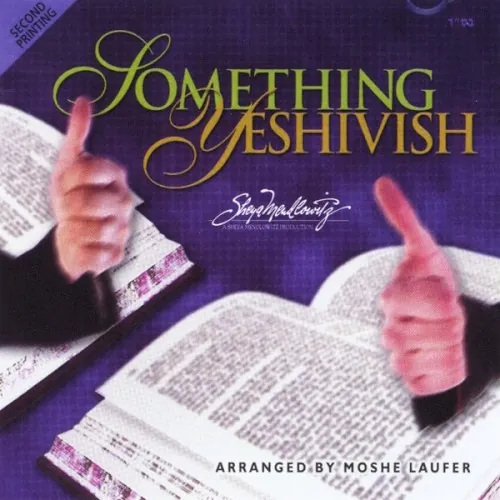 Something Yeshivish cover