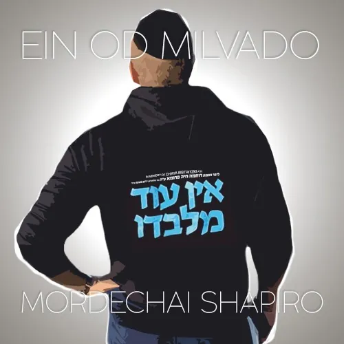 Ein Od Milvado cover