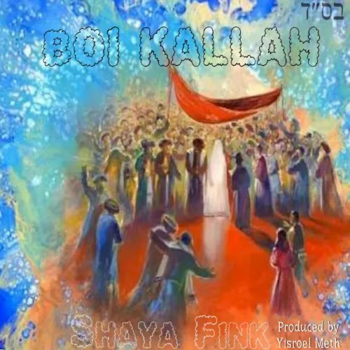 Boi Kallah cover