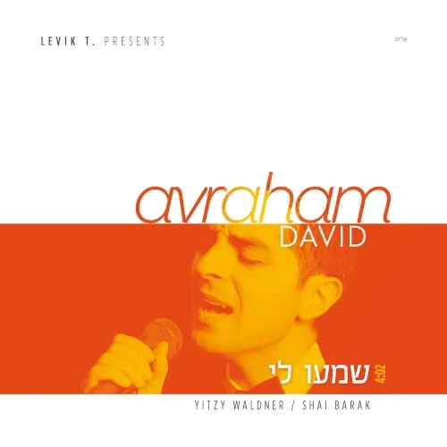 Shimi Li cover