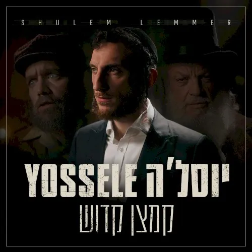 Yossele יוסל’ה cover