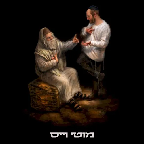 הכל כאן cover