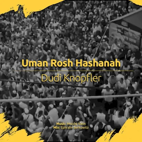 Uman Rosh Hashana cover