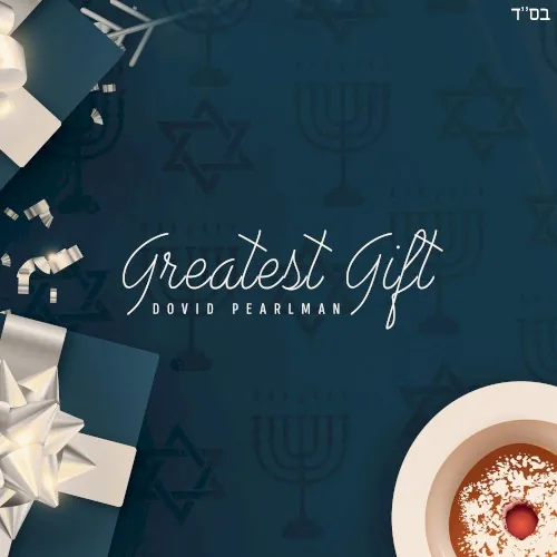 Greatest Gift cover