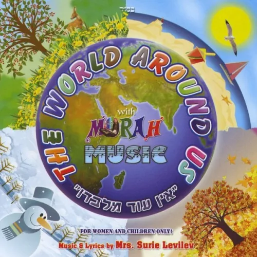 The World Around Us With Morah Music cover