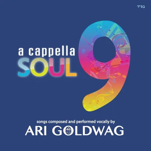 A Cappella Soul 9 cover