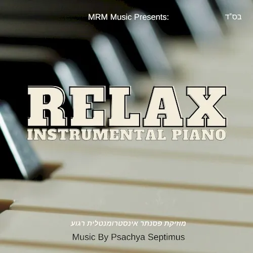 Relax Instrumental Piano cover