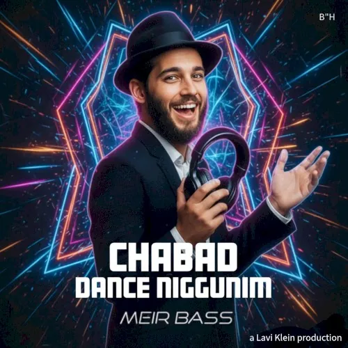 Chabad Dance Niggunim cover