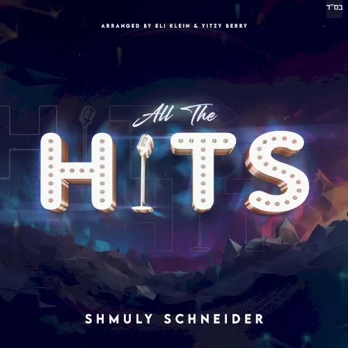 All The Hits cover
