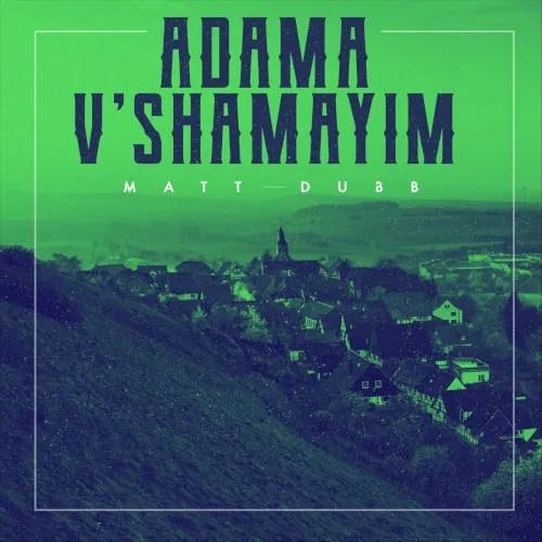 Adama V’shamayim cover