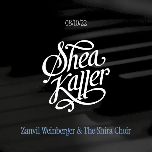 Aug. 10 ’22 Zichri Siyum (Zanvil Weinberger & The Shira Choir) cover