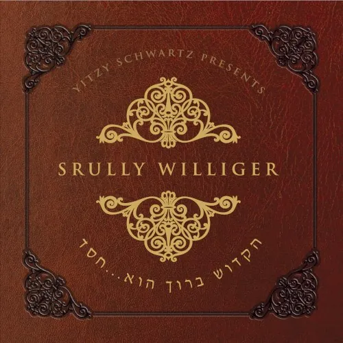 Hakadosh Boruch Hu… Chesed cover