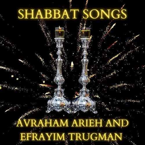 Shabbat Songs cover