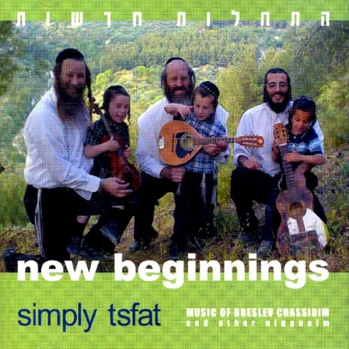 New Beginnings cover