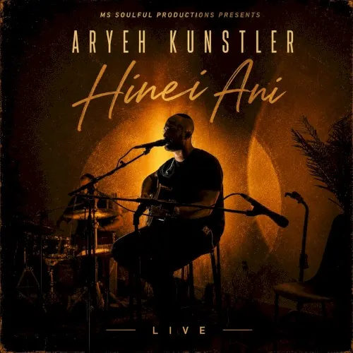 Hinei Ani (live) cover