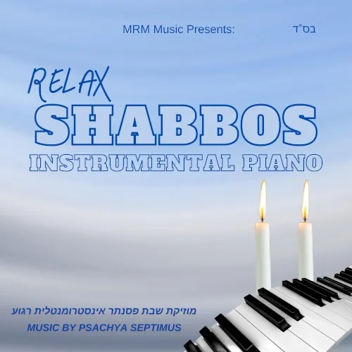 Relax Shabbos (instrumental piano) cover