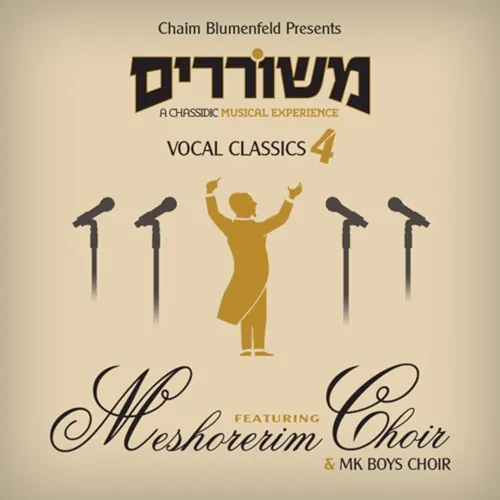 Vocal Classics 4 cover