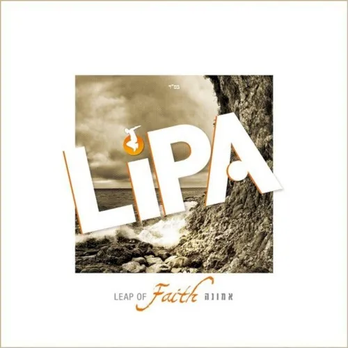 Leap of Faith cover