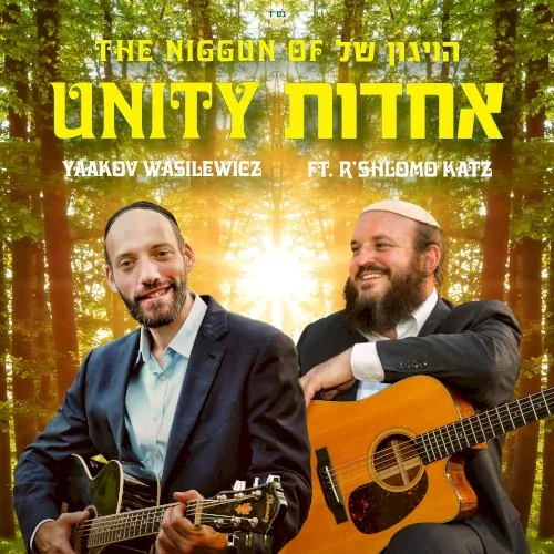 The Niggun of Unity cover