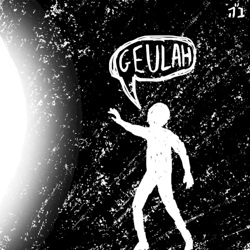 Geulah cover