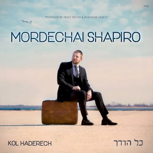 Kol Haderech cover