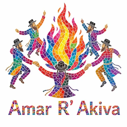 Amar R’ Akiva cover