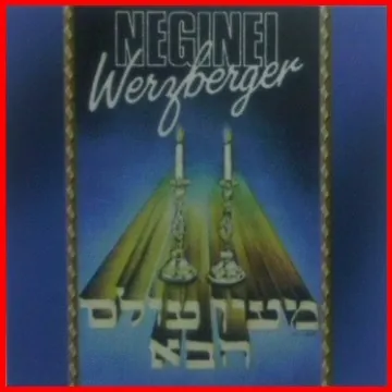 Ma'ein Olam Habah cover