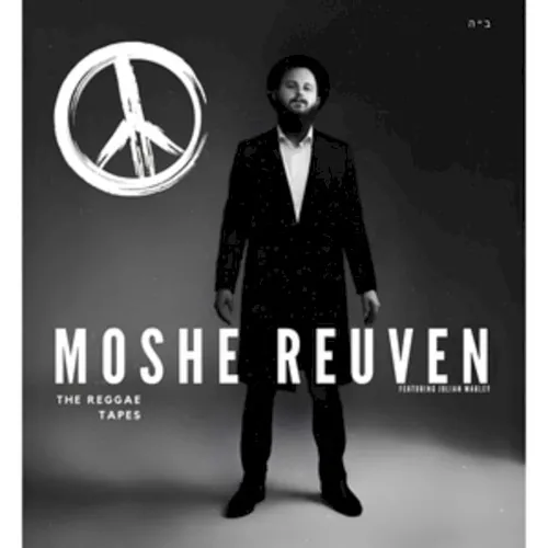 The Reggae Tapes cover