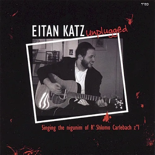 Eitan Katz Unplugged cover