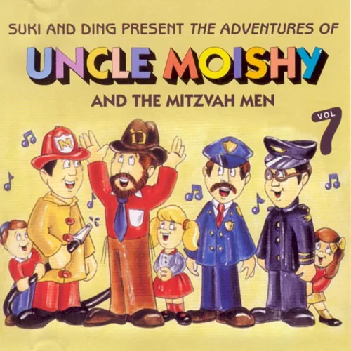 Uncle Moishy Volume 07 cover