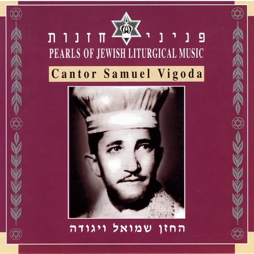 Pearls of Jewish Liturgical Music cover