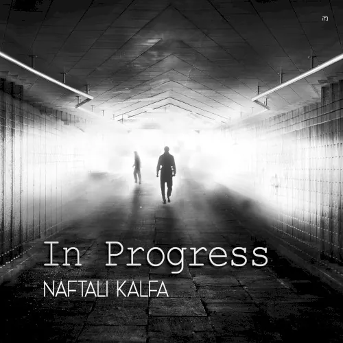 In Progress cover