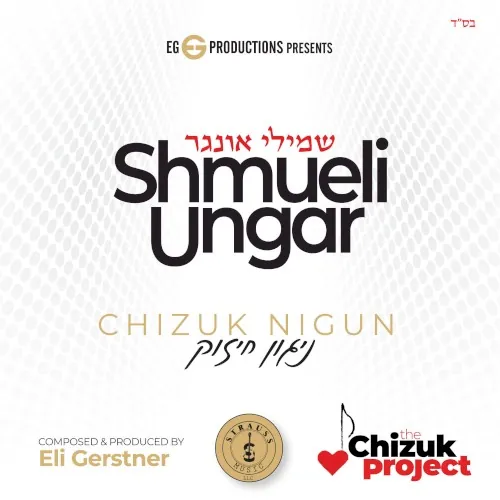 Chizuk Nigun cover