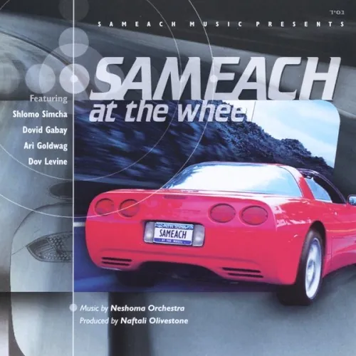 Sameach at the Wheel, Vol. 1 cover