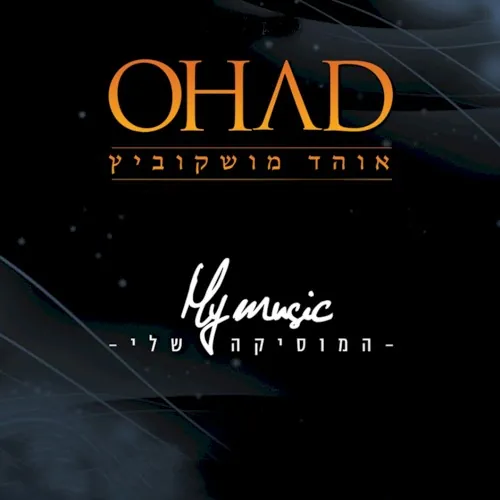 My Music cover