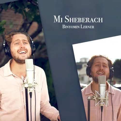 Mi Sheberach L'Tzahal cover