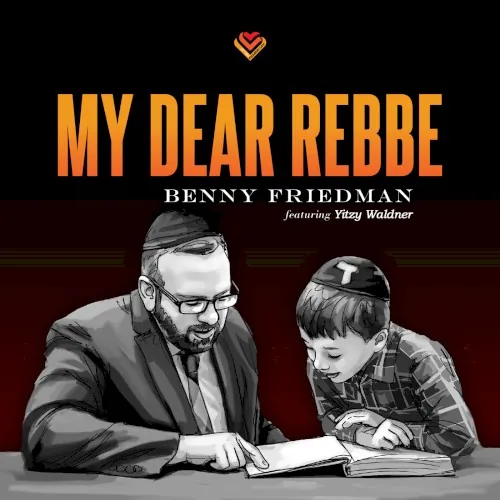 My Dear Rebbe cover