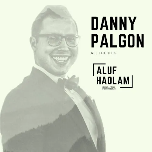 Aluf Haolam cover