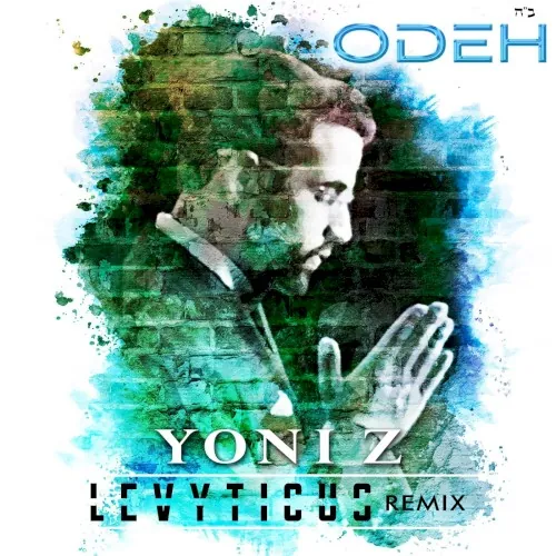 Odeh cover