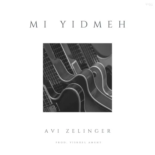 Mi Yidmeh cover